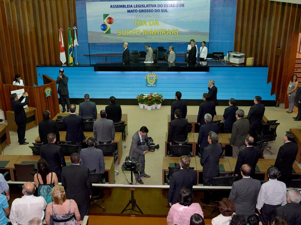Imagem: A sessão teve a presença do presidente da entidade na América Latina, Hiroki Shimizu.